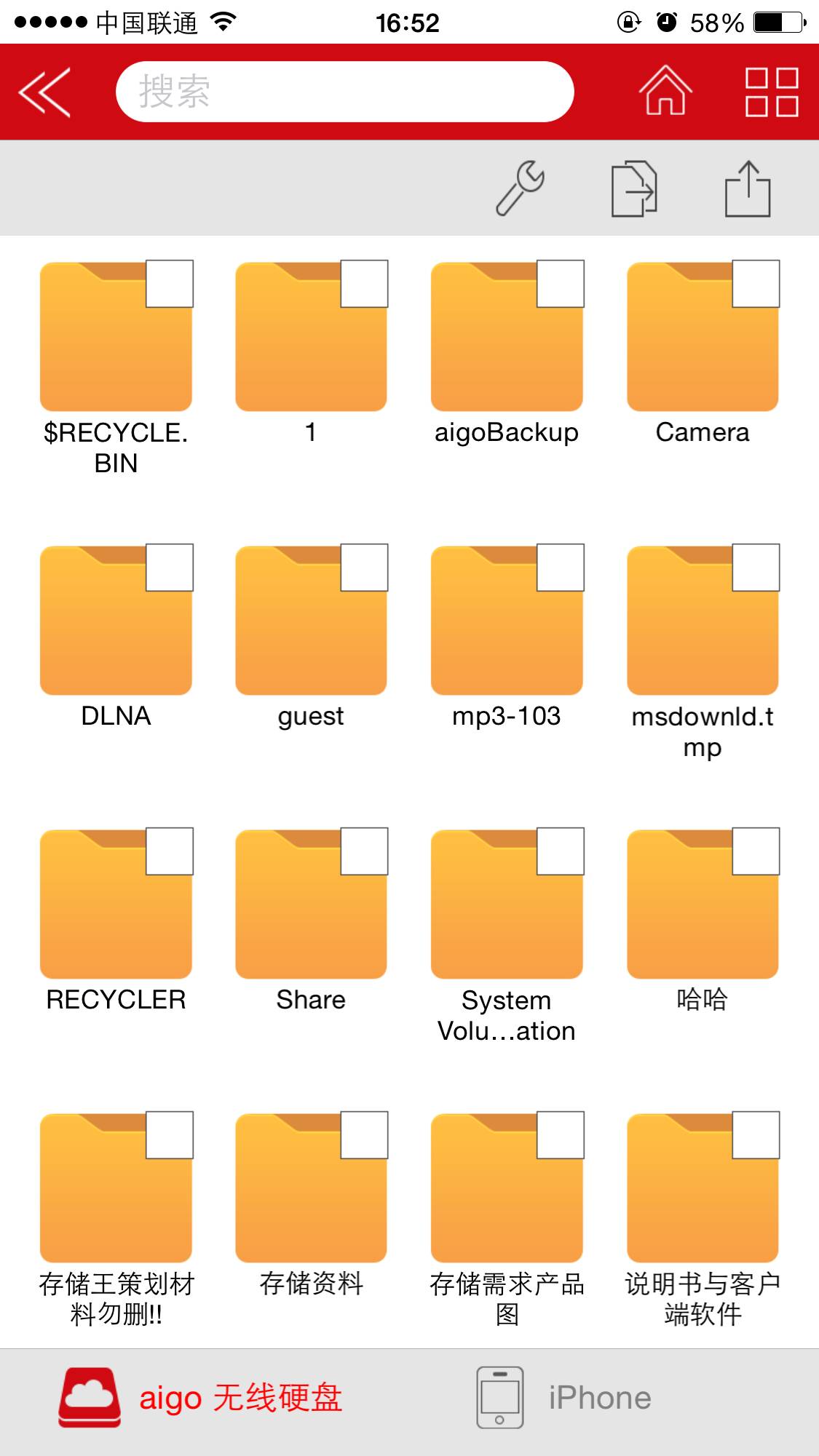 爱国者移动硬盘pb726s怎么用,爱国者p700ym2硬盘怎么装