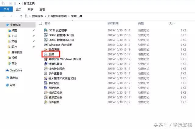 电脑小技巧get,电脑最新技能