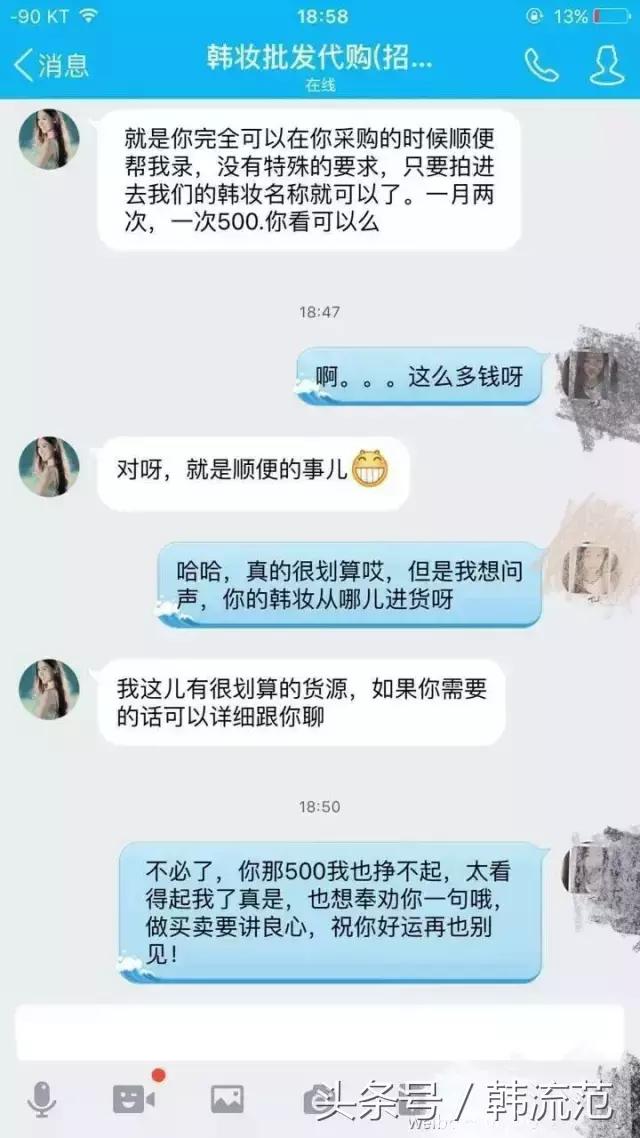 直播代购是真的还是假货,直播代购的衣服是真的还是假的