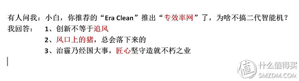 黄金有价，匠心难求——EraCleanH14专效滤网报告