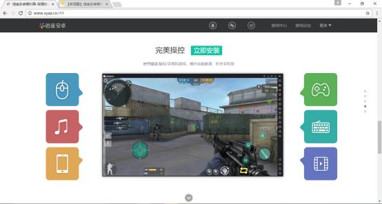 逍遥模拟器电脑玩手游,逍遥模拟器玩手游