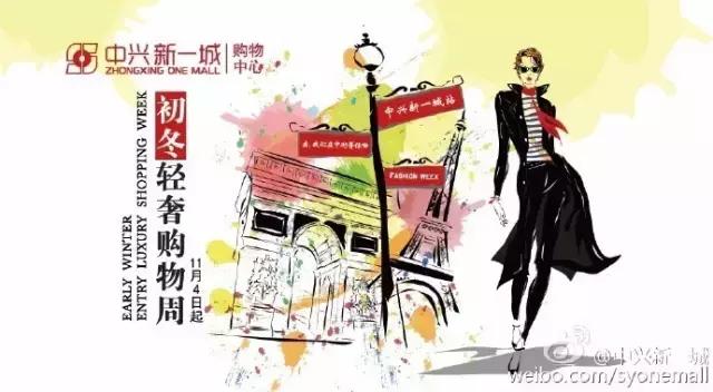 双十一超级划算,双十一官方85折