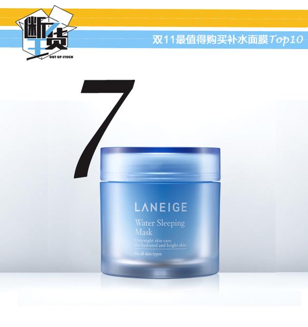 双11推荐的囤货的面膜,补水面膜哪个值得买