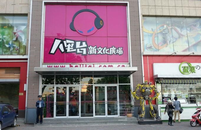 人人乐淘宝街月底关停？天津还有哪些地儿能淘到宝