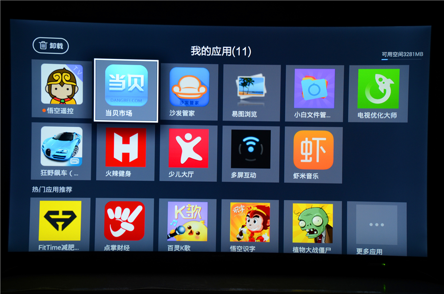 颜值与性能兼备的一体机,颜值和性能并肩的手机