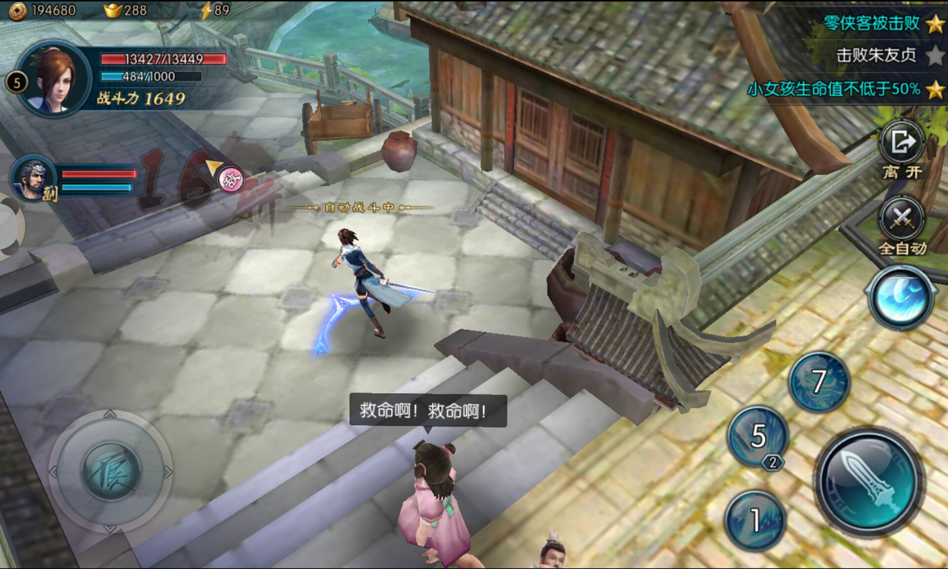 画江湖之不良人2动漫版角色,画江湖之不良人2动漫免费看