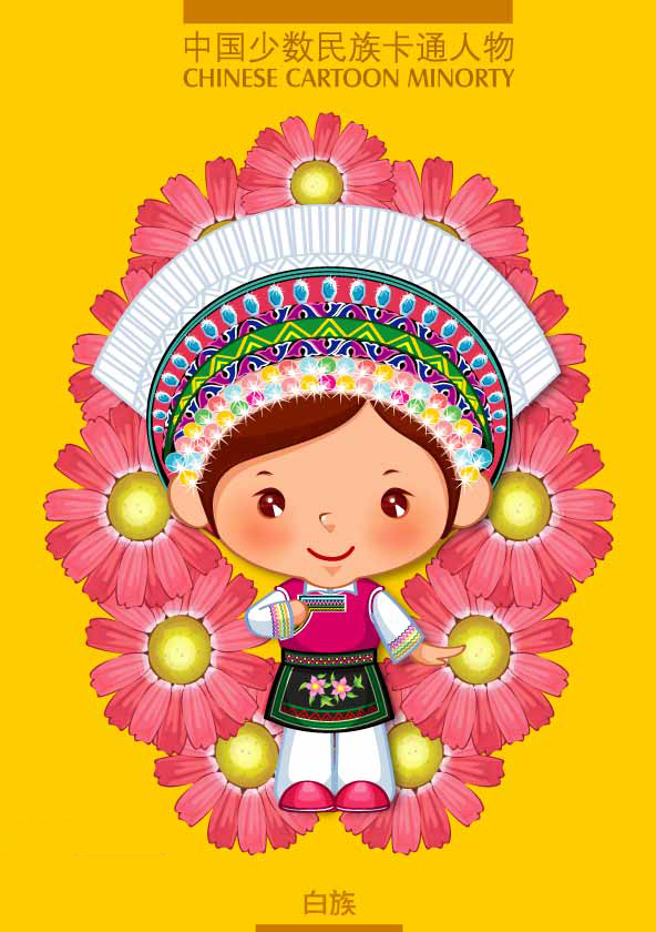 少数民族插画素材,少数民族插画图片网站