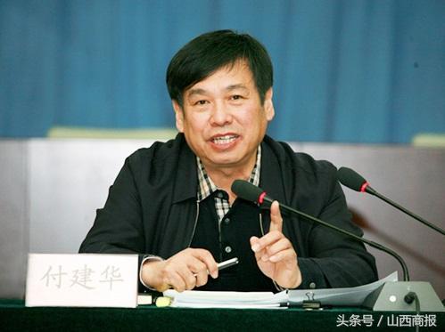 山西省现任主要领导都有谁,山西近期哪些官员被免职