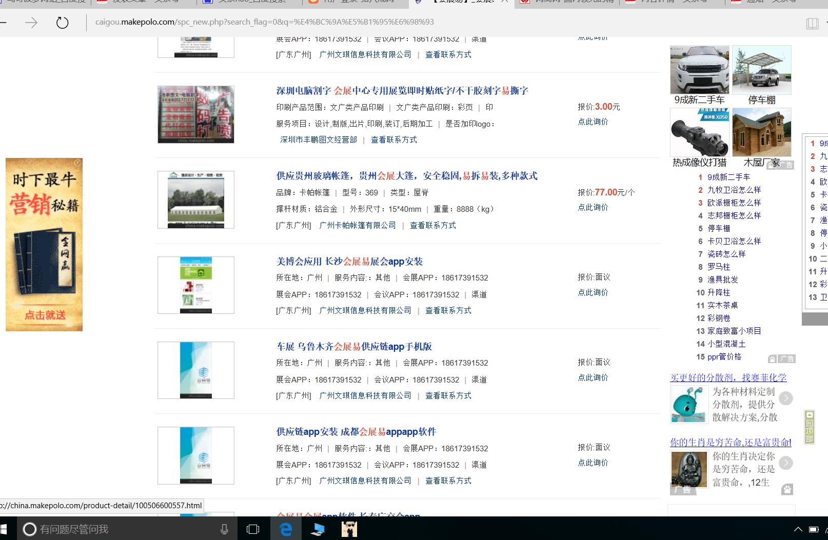 搜索引擎优化推荐一下,seo搜索引擎优化基础教程电子书pdf
