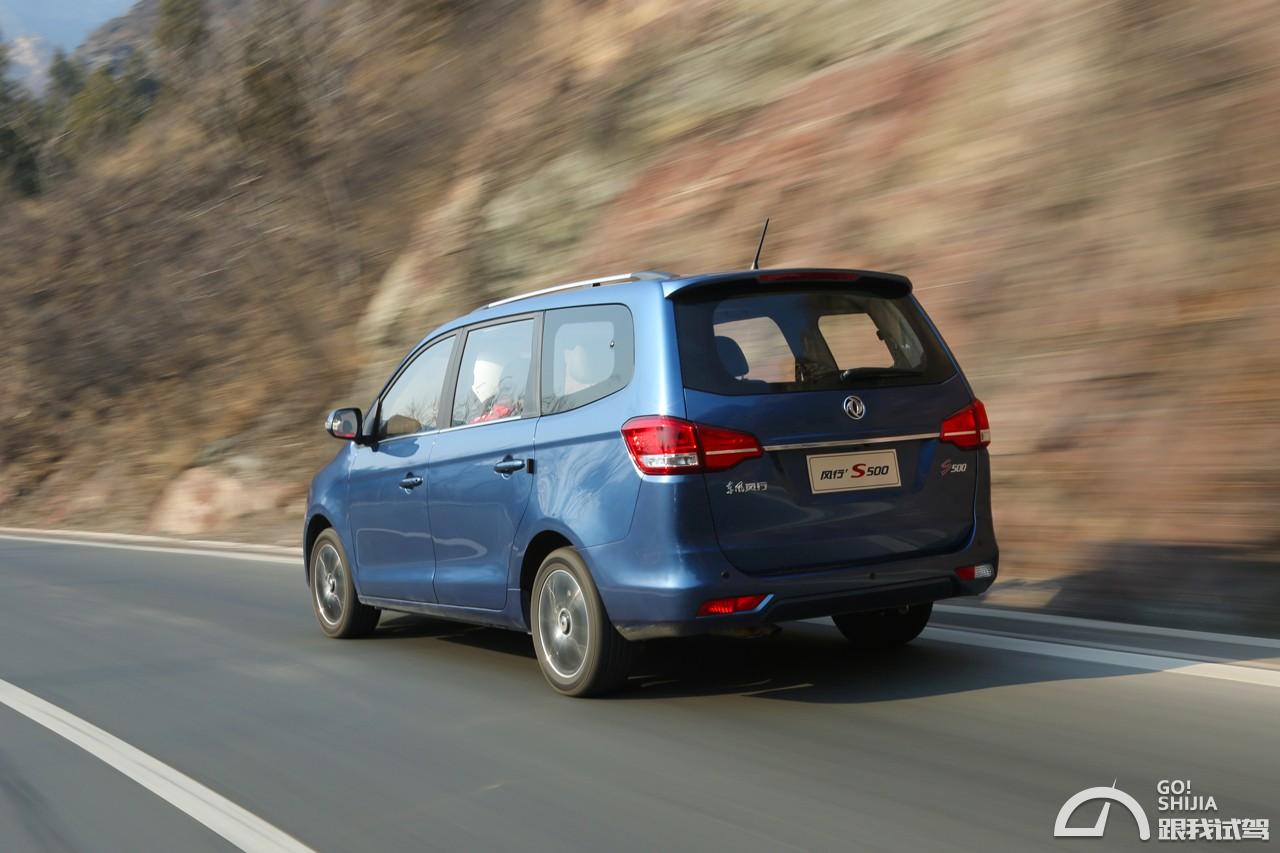 风行s500有哪些不足之处,风行s500优点