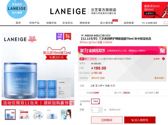 双11必买面膜清单抗老,我的双11种草清单面膜