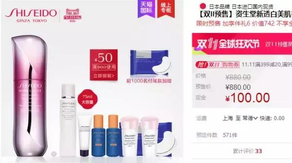 双11各大品牌各大电商有什么亮点,双11各大电商平台怎么玩