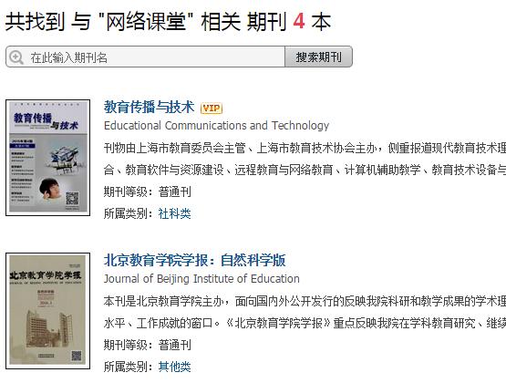 鏁欏笀璁烘枃鍐欎綔鎬濊矾鑼冧緥,鏁欏笀璁烘枃鍐欎綔