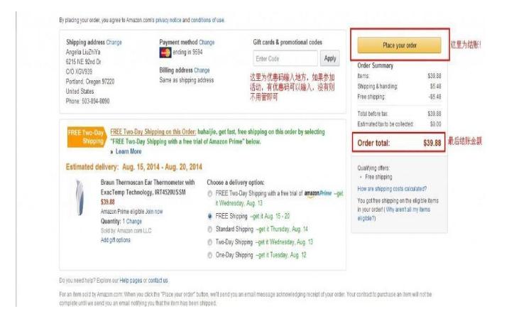 黑五海淘教学视频,黑五海淘在哪个网站