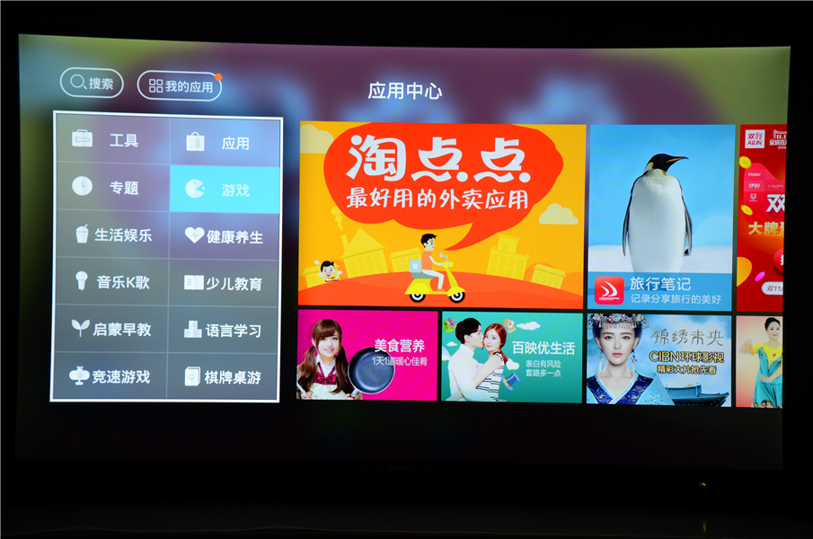 颜值与性能兼备的一体机,颜值和性能并肩的手机