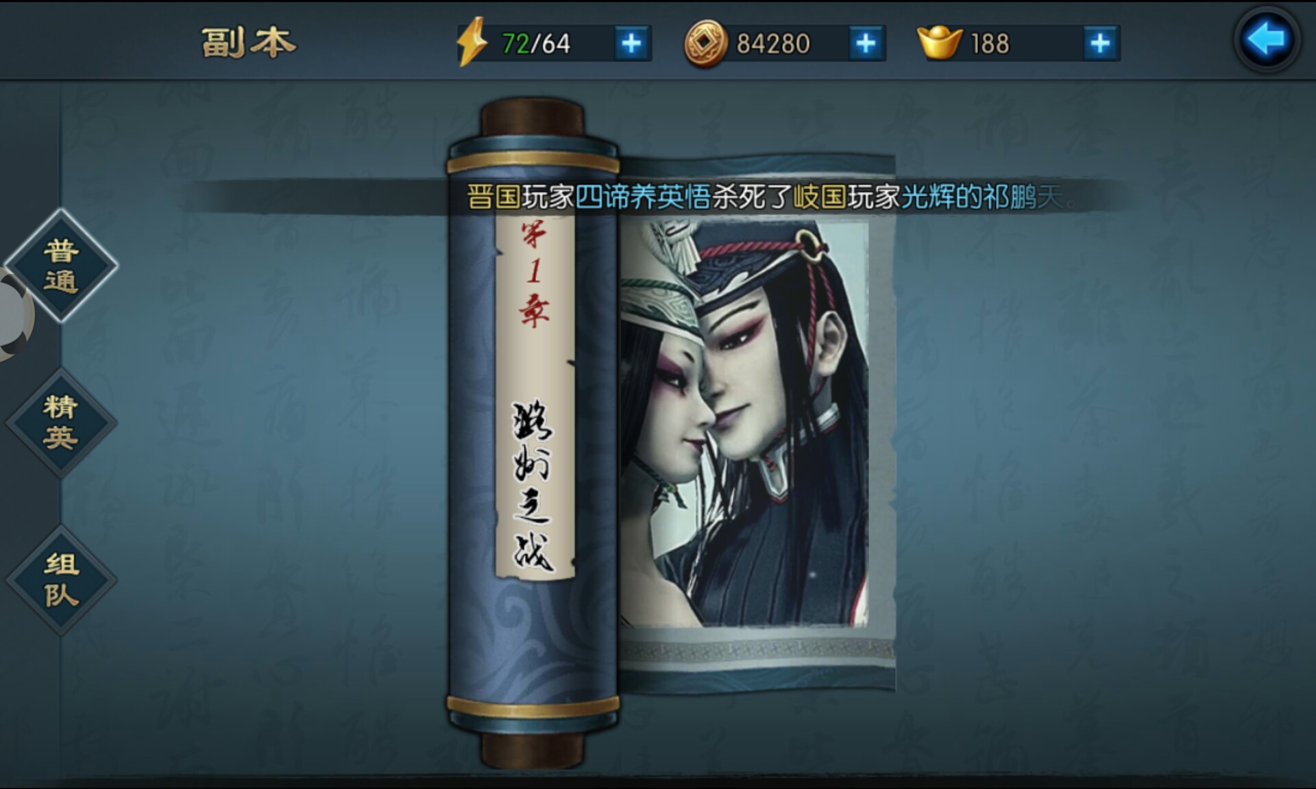 画江湖之不良人2动漫版角色,画江湖之不良人2动漫免费看