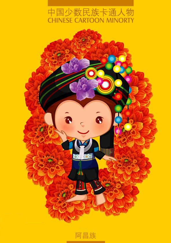 少数民族插画素材,少数民族插画图片网站