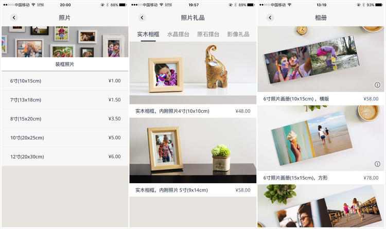 柯达打印照片,柯达app打印