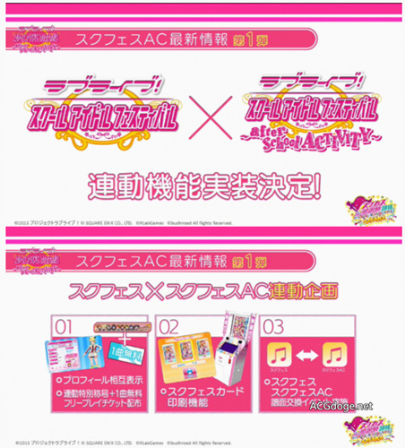 lovelive学园偶像祭周年庆,lovelive学园偶像祭带笑脸