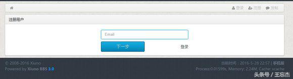 技术宅教你搭建一个极客范社区论坛