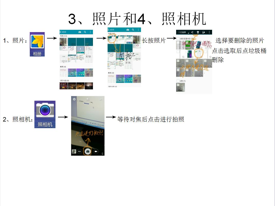 安卓手机使用记录查询,安卓手机乐播投屏使用方法