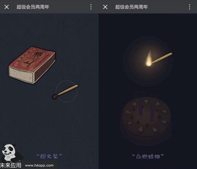 你的qq号值多少钱？我只知道办会员很费钱！