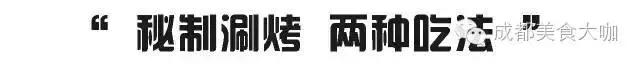 正宗西昌烧烤,喝酒吃肉看电影,关键人均才50~