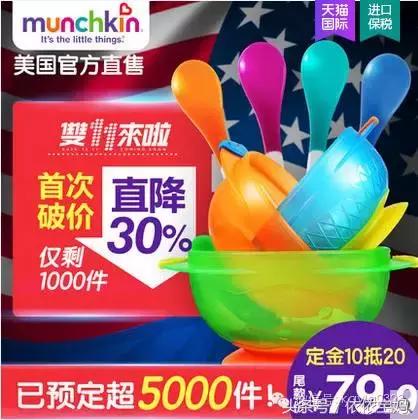 天猫双十一母婴优惠券,天猫双十一和母婴哪个好