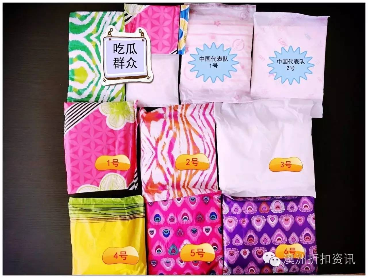 姨妈巾290哪个好,姨妈巾哪家强