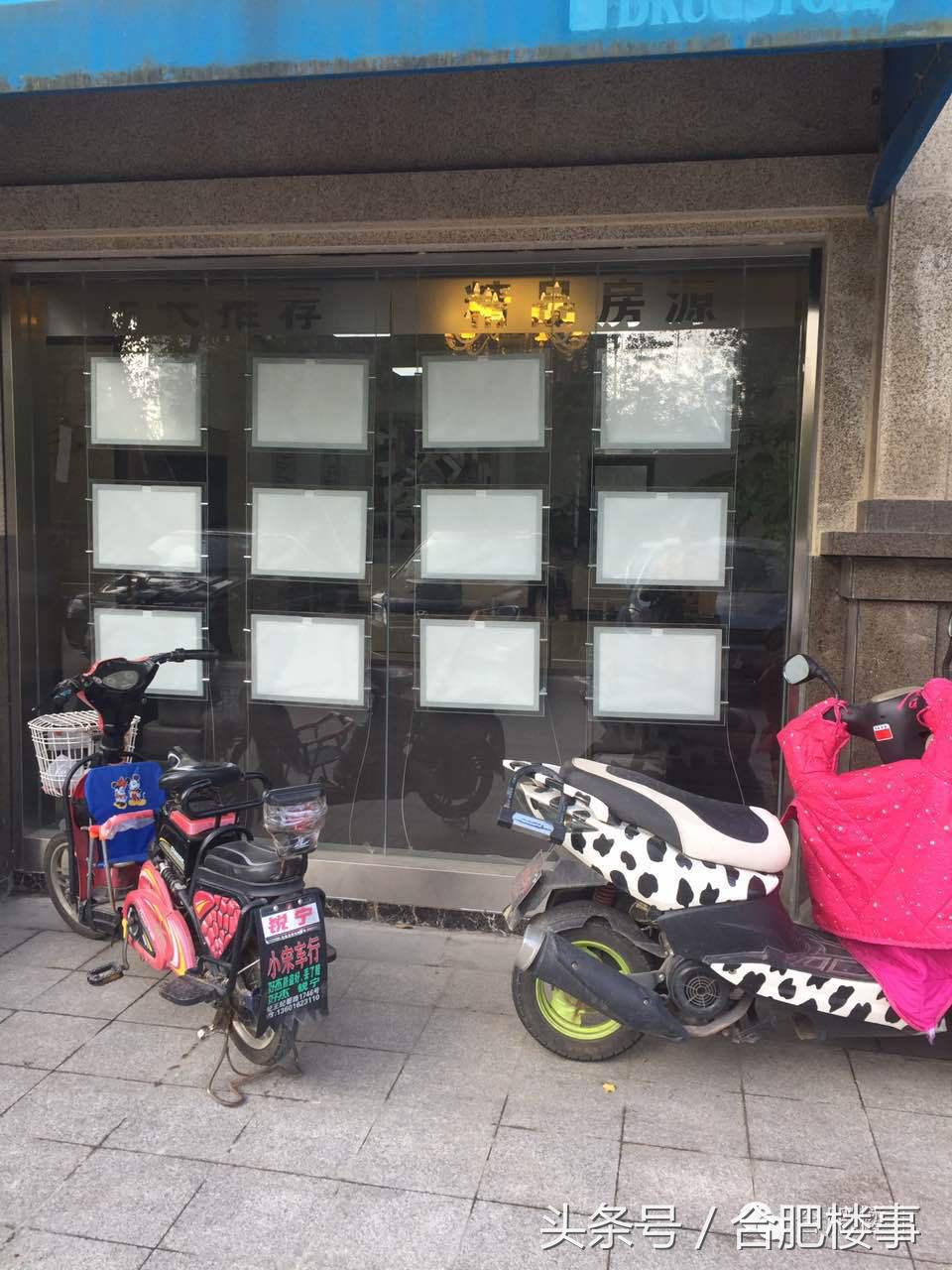 中介迎来关门潮,中介裁员最新消息