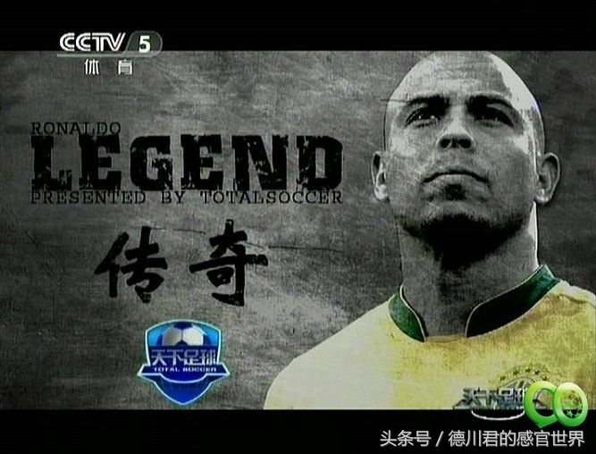 天足评最佳阵容,天足十大系列