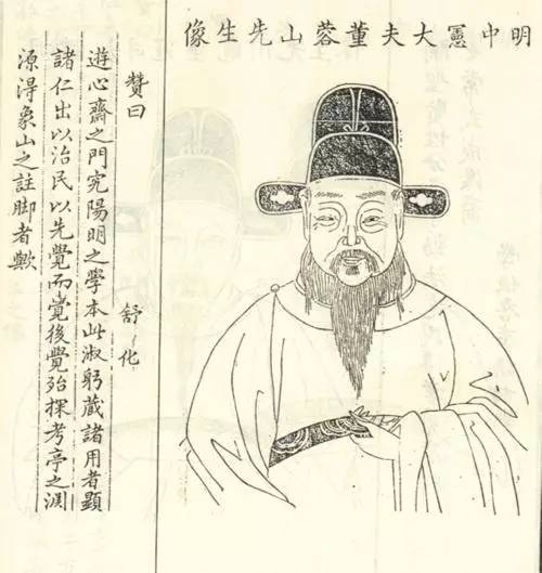 董仲舒修建水利工程,董仲舒发明了什么