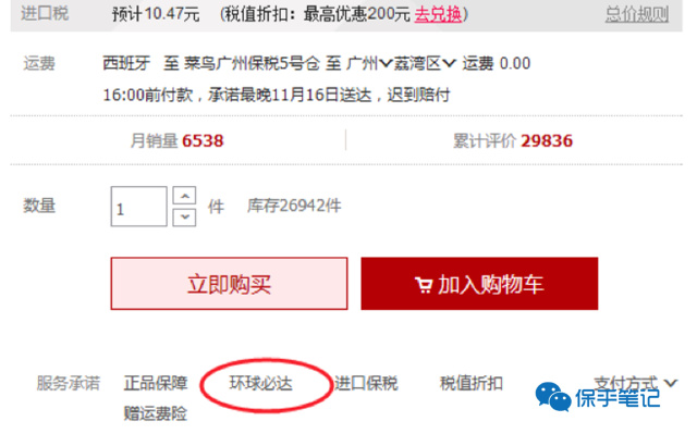 双11我的不剁手绝招,双11怎么样买鞋