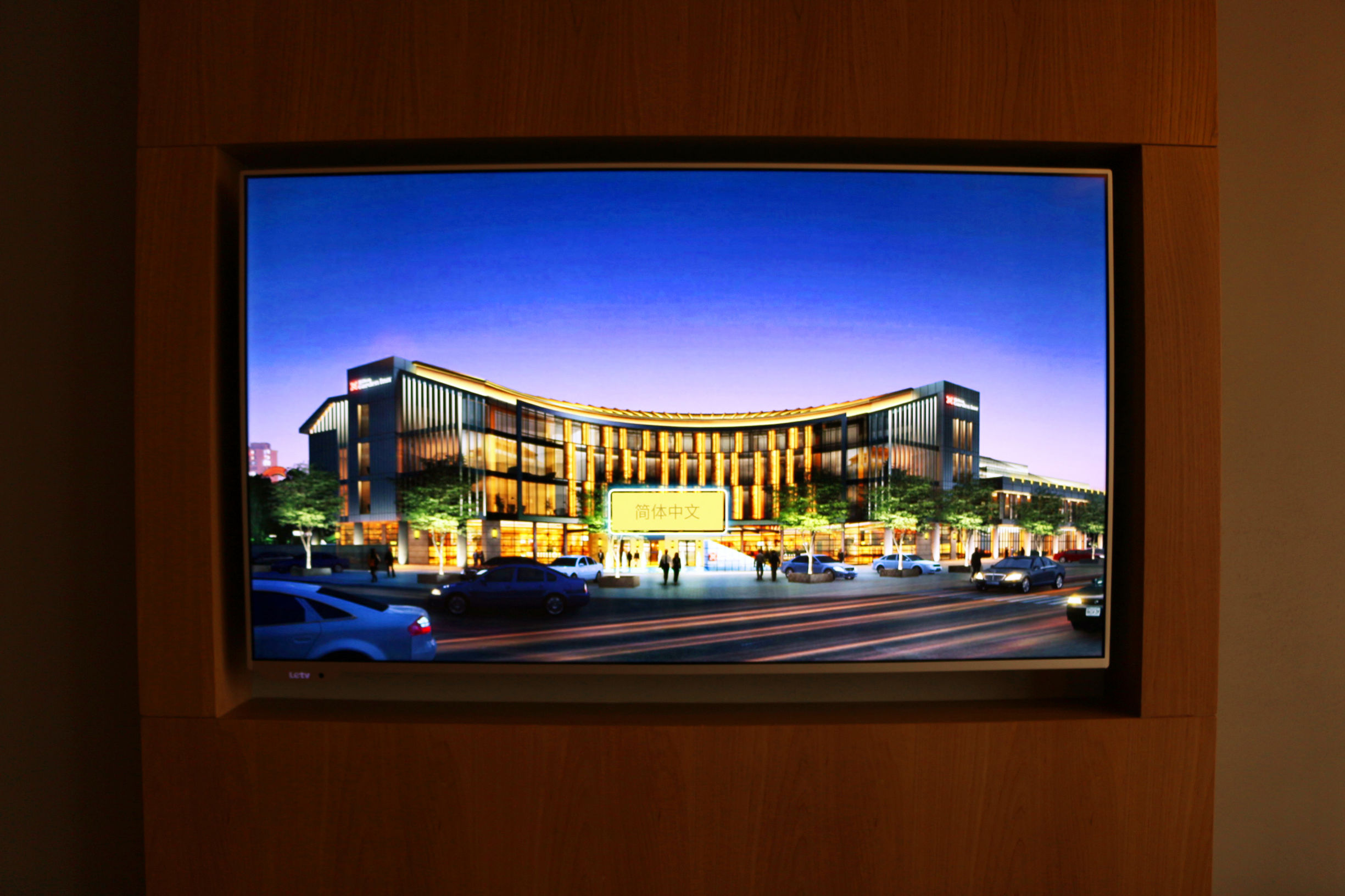 无锡美豪丽致酒店,无锡美豪丽致