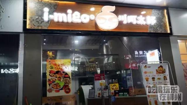 吃货要知道的店铺,吃货必须知道的零食店铺