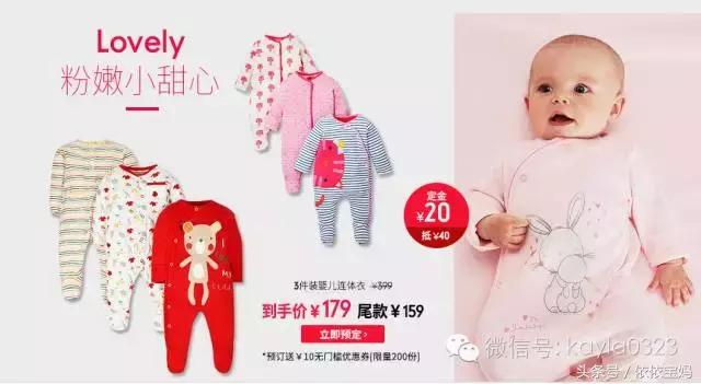 天猫双十一母婴优惠券,天猫双十一和母婴哪个好