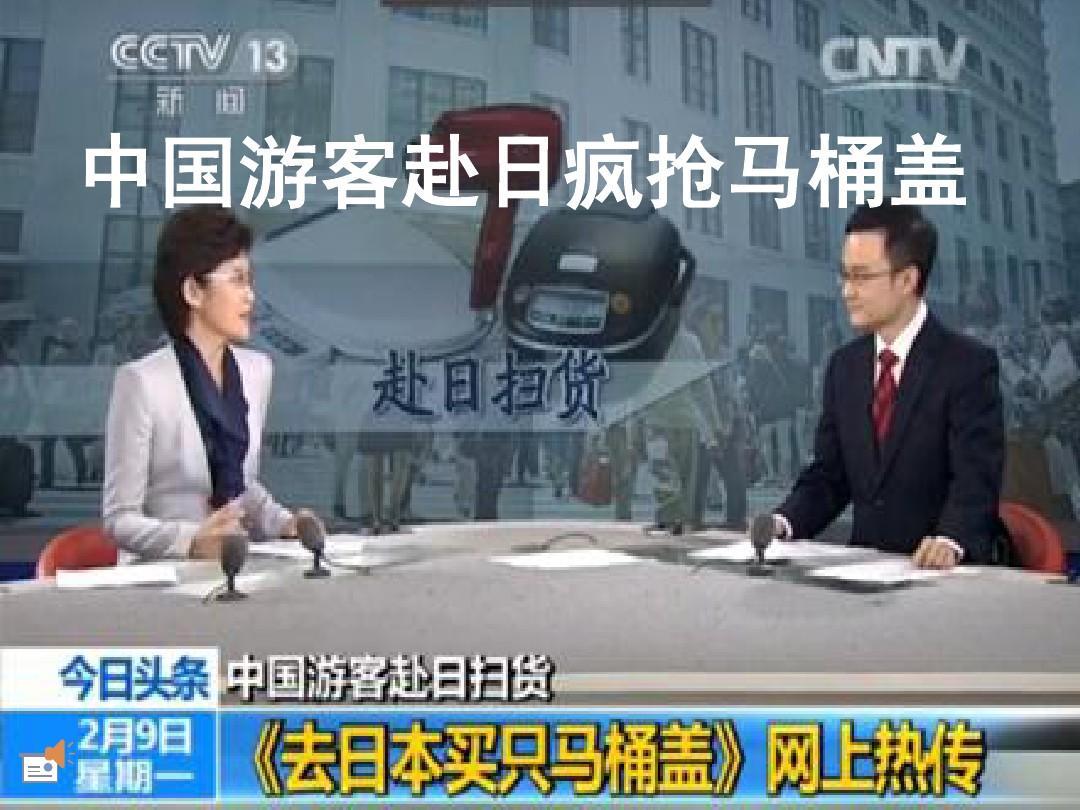 日本马桶盖中国代工,日本进口贴牌马桶