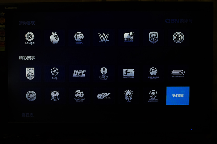 魅族盒子,魅族盒子视频大全