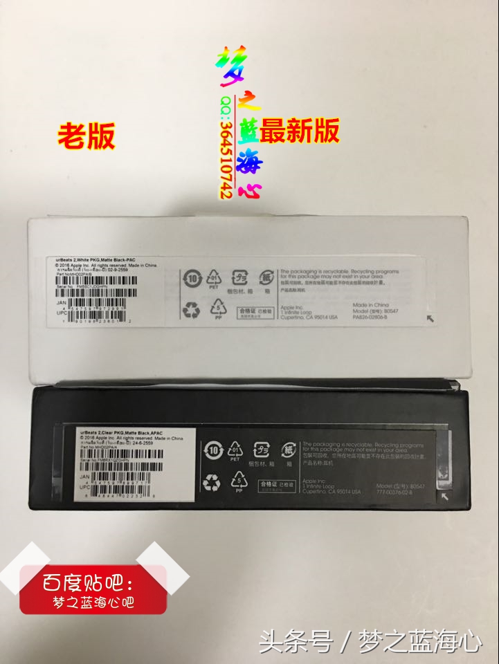 beatsurbeats2.0和3.0音质区别,beatsurbeats2有线耳机