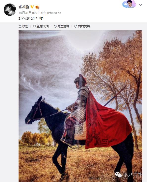 张若昀演的唐山海是什么电视剧,张若昀唐山海美照