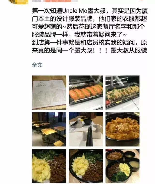 潮牌大叔开在厦门的平价日料店！吃一碗来自墨尔本の销魂牛舌饭~