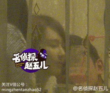 杨紫恋情疑曝光,杨紫和谁亲吻最甜蜜