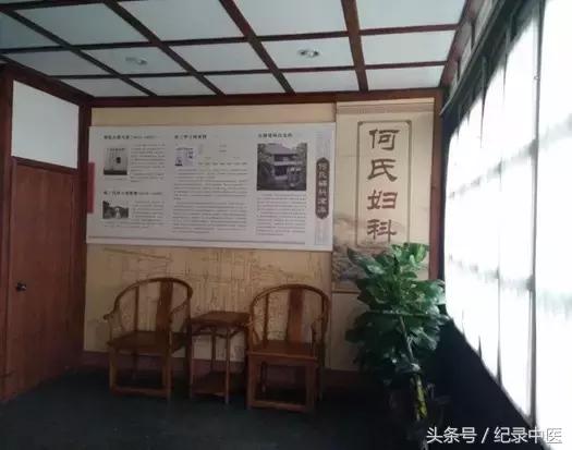 何氏妇科何嘉琳,名医何嘉琳