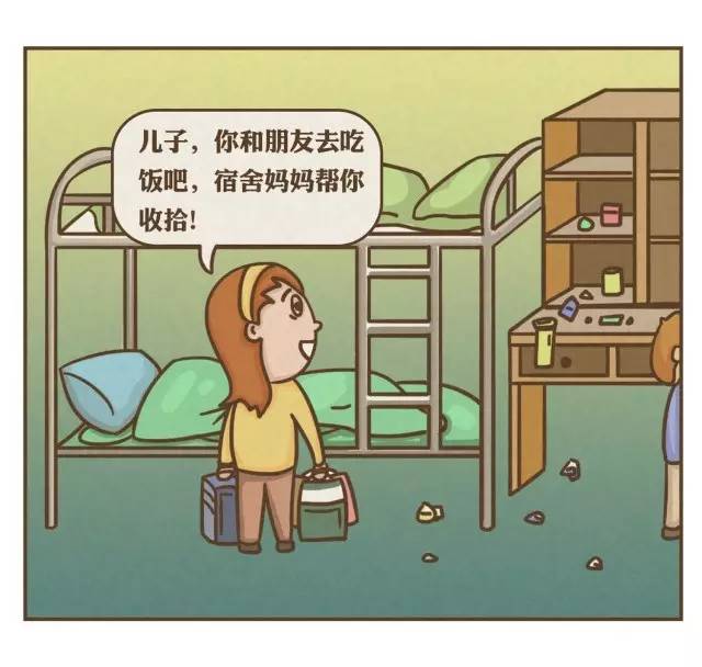 孩子啃老家长的错还是孩子的错,教育孩子啃老的底线