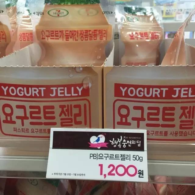 韩国网红便利店,网红韩国便利店美食泡面