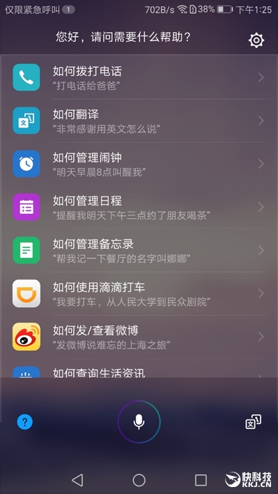 外媒评测华为mate9,华为mate9测评王者荣耀