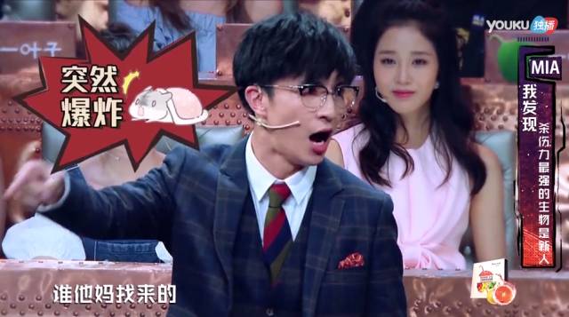 汪涵和沈梦辰火星情报局,沈梦辰汪涵老司机火星情报局