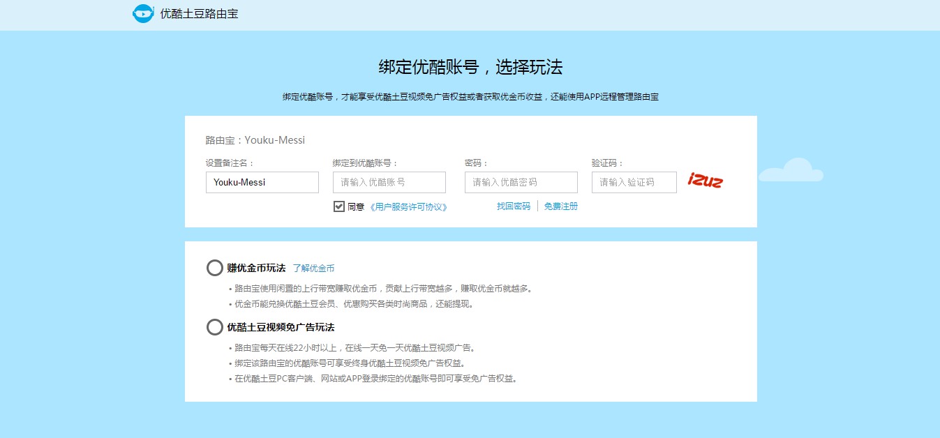 能赚钱的京东路由器,能赚钱的路由器有什么用