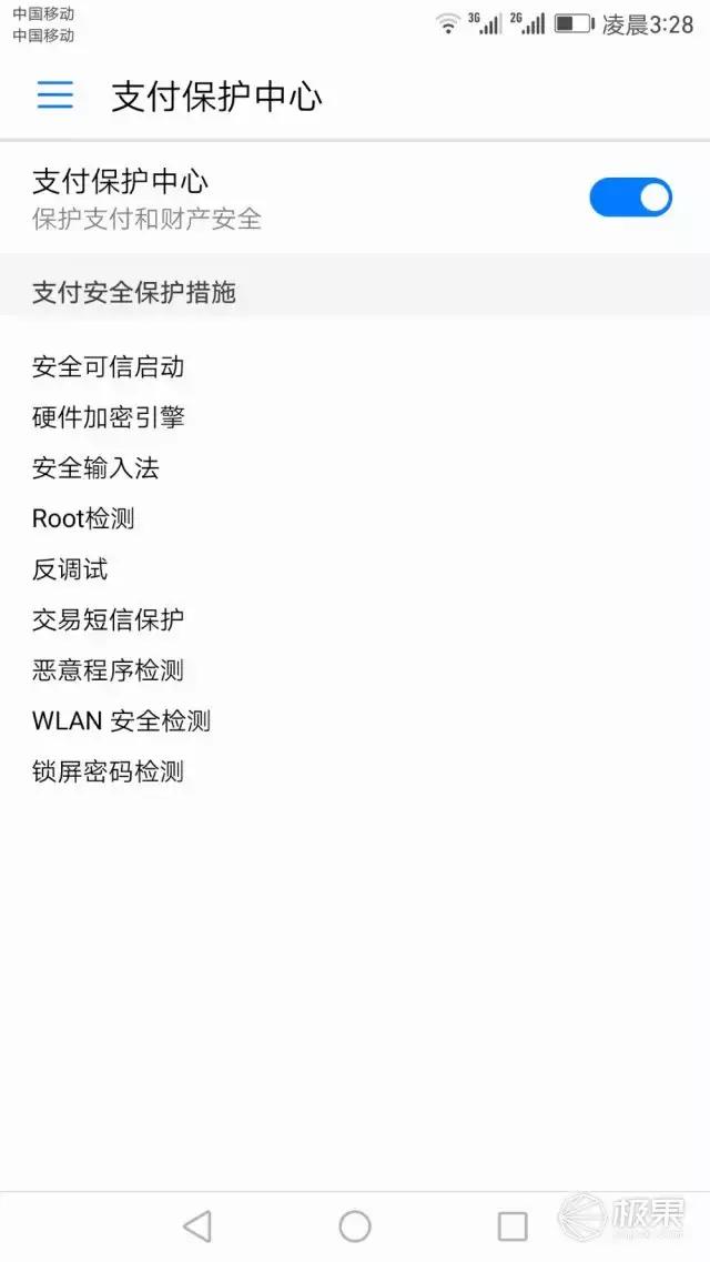 mate9发布价格,mate9还值多少钱