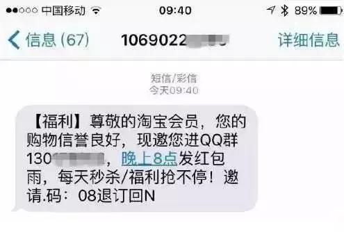 网购大数据怎么样,网购发现大数据杀熟怎么办